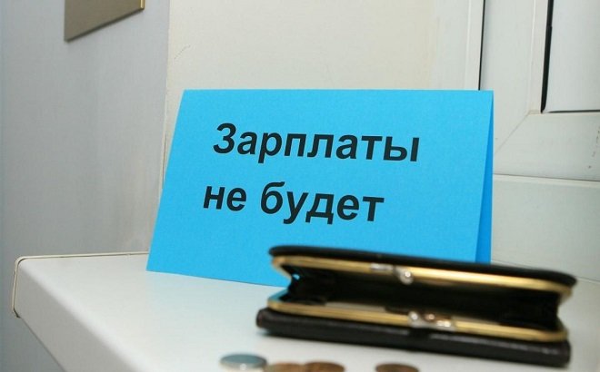 В Кстовском районе директор фирмы задолжал сотрудникам зарплату на сумму свыше трех миллионов рублей