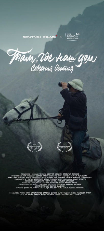 На землю тихо опустилась зима: Wink.ru знает, как согреть декабрь - фото 1