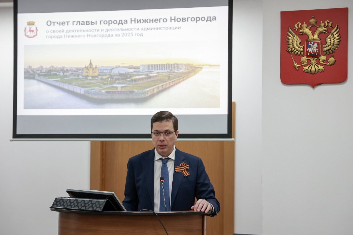 Как изменился Нижний Новгород: публикуем отчет Шалабаева за 2025 год - фото 1