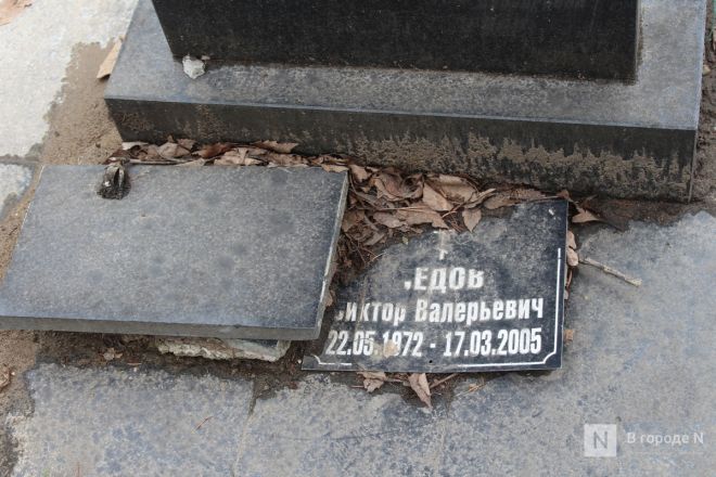 Короли преступного мира: показываем, как выглядят могилы нижегородских бандитов - фото 6