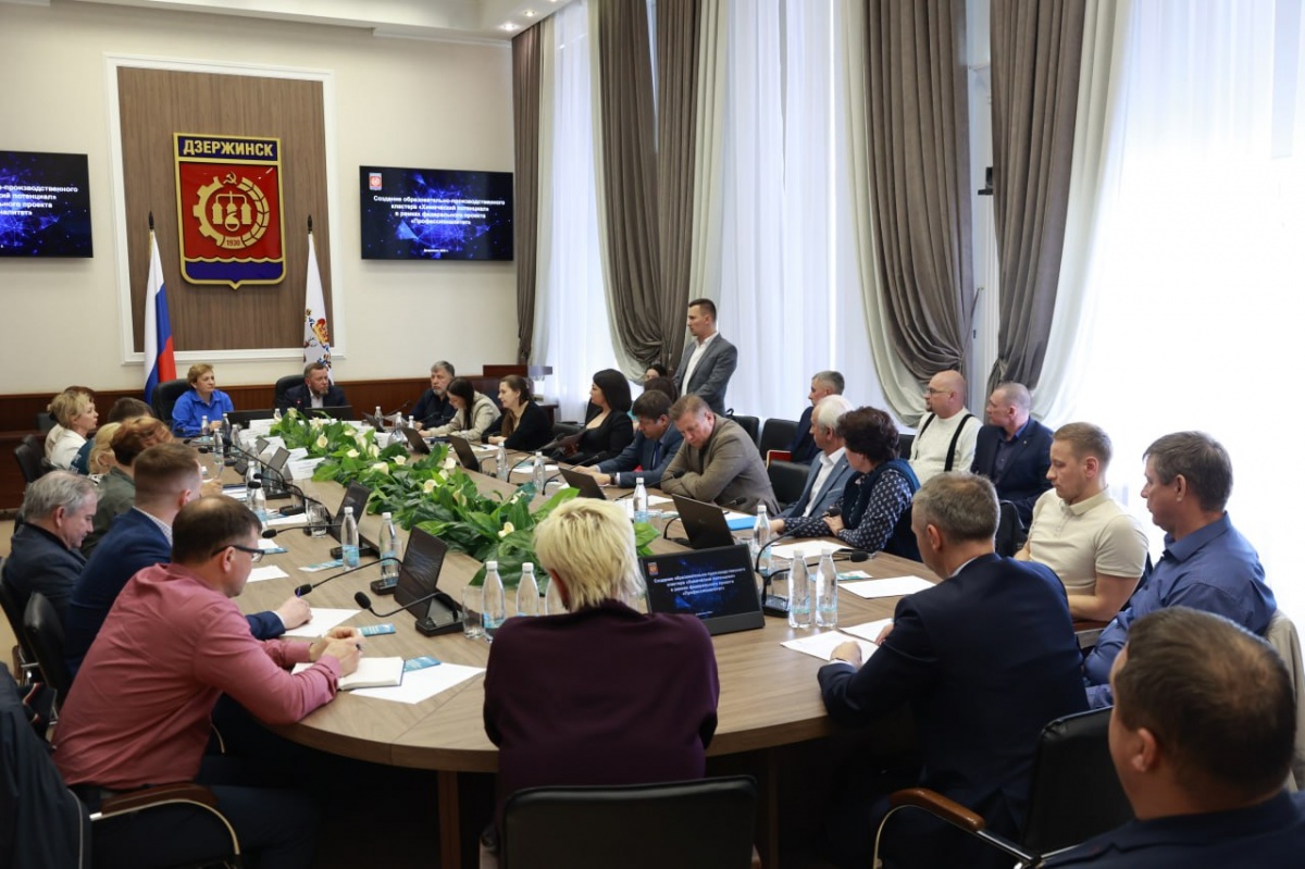 Выездное заседание Совета Российского Союза химиков пройдет в Дзержинске - фото 1