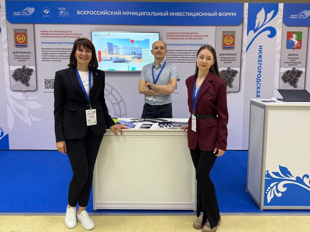 ОЭЗ &laquo;Кулибин&raquo; презентовали на инвестиционном форуме в Москве - фото 1