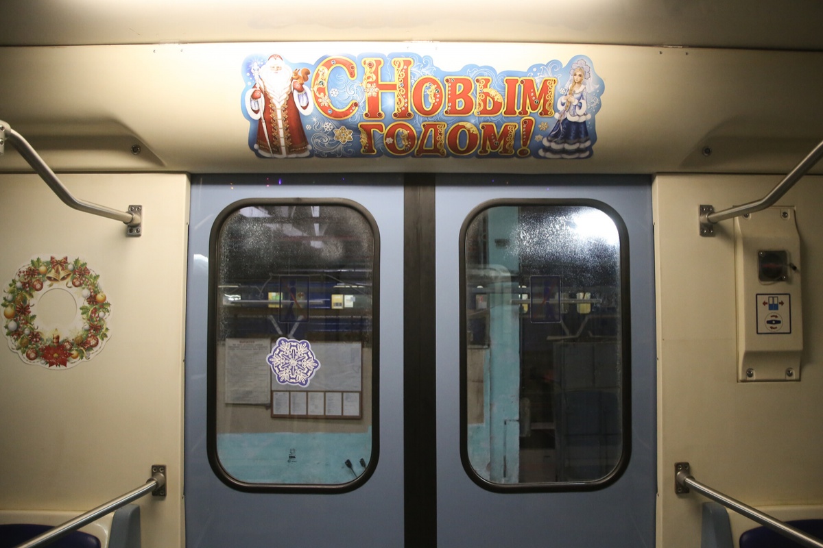 Новогодний Вагон Метро Новогодний Вагон Метро