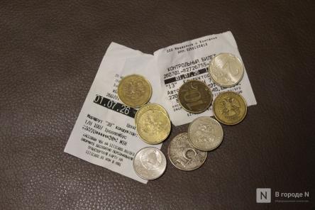 Минтранс прокомментировал рост стоимости проезда в Кстове