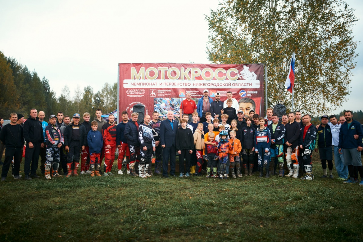 Турнир по мотокроссу прошел в Нижегородской области при поддержке КПРФ - фото 1