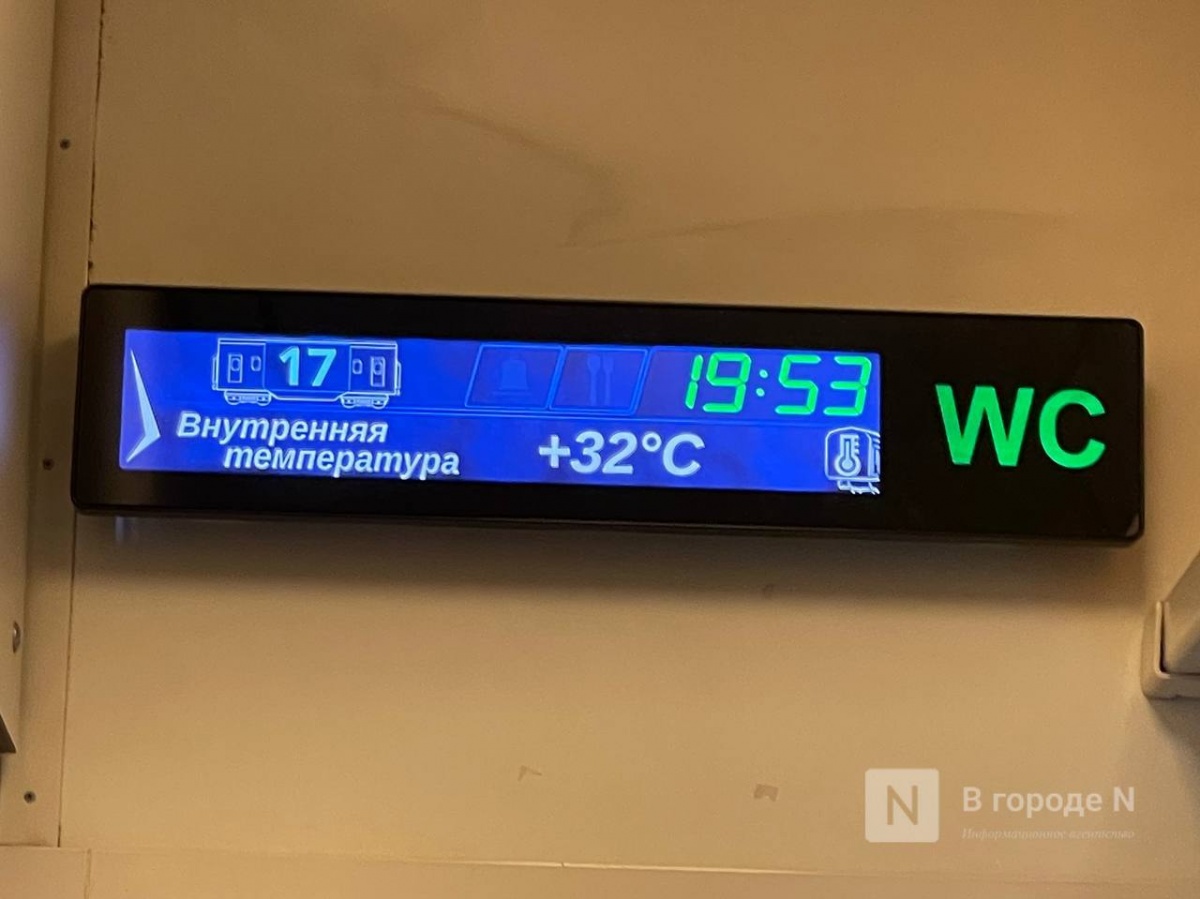 Нижегородцы жалуются на невыносимую жару в поезде до Санкт-Петербурга