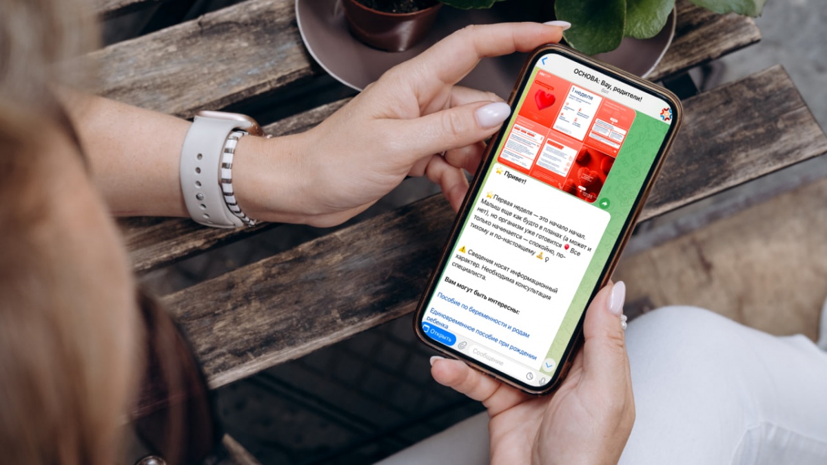Мобильный гид по беременности появился в Нижнем Новгороде - фото 1