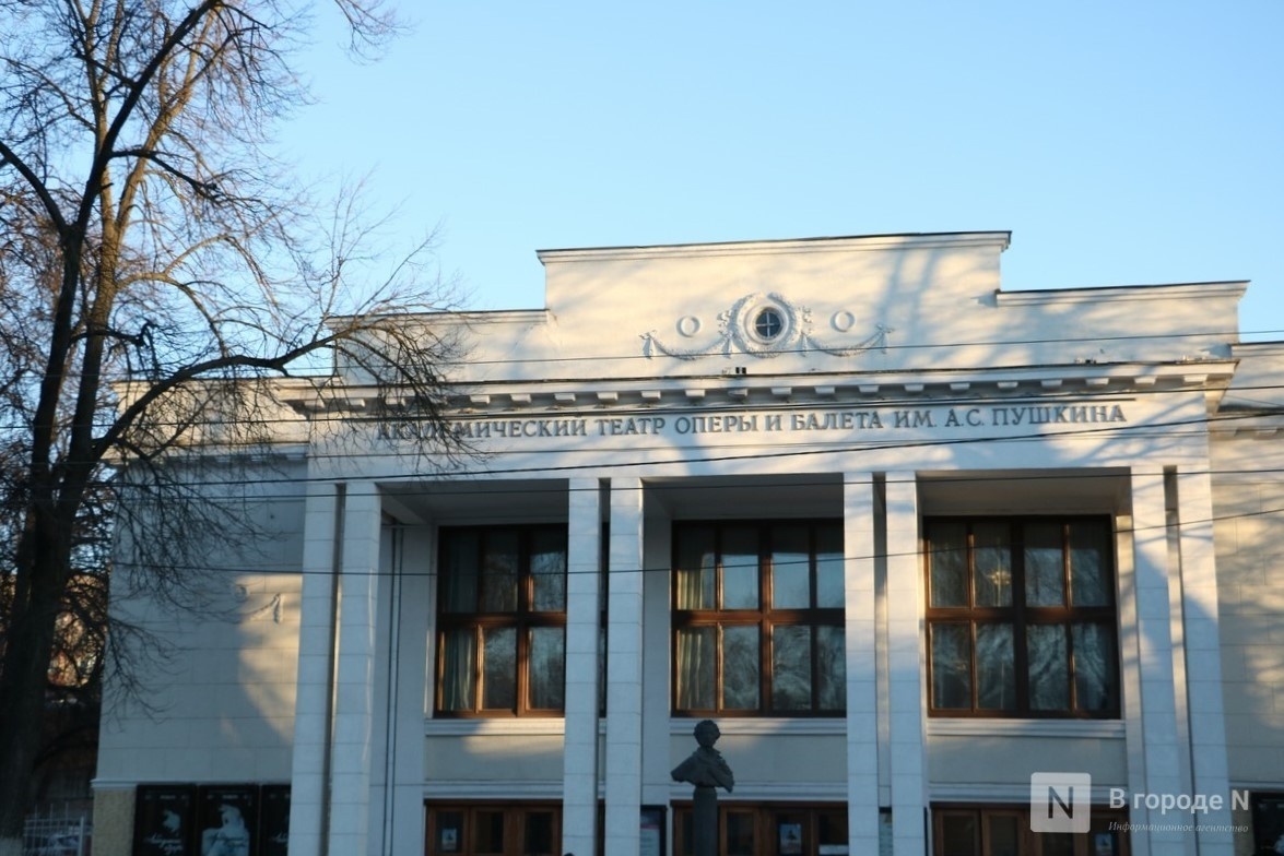 Зарплату задержали работникам театра оперы и балета в Нижнем Новгороде - фото 1