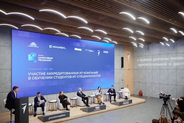 &laquo;Ростелеком&raquo; предложил отраслевой стандарт работы с вузами - фото 1