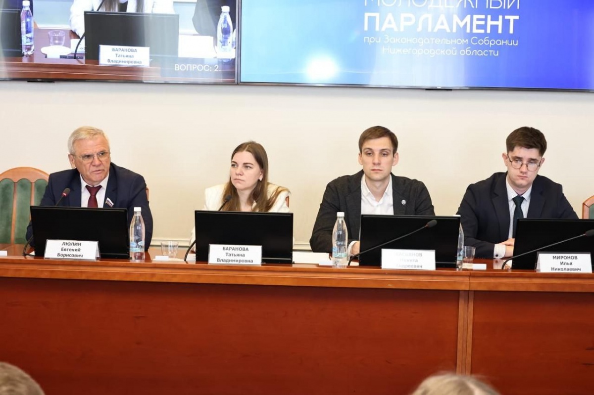 Молодежный парламент обсудил гумпомощь и экологию в Нижегородской области - фото 1