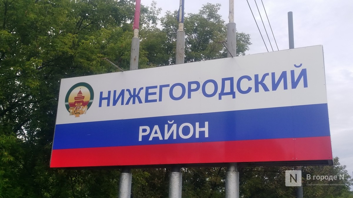 Власти ответили, будет ли разделение Нижегородского района - фото 1