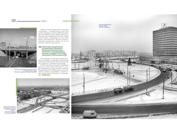 Дмитрий Иванов: Главные книжные новинки и яркие события 2025 года - фото 5