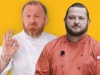 Константин Ивлев приедет в Нижний Новгород готовить на фудтраке