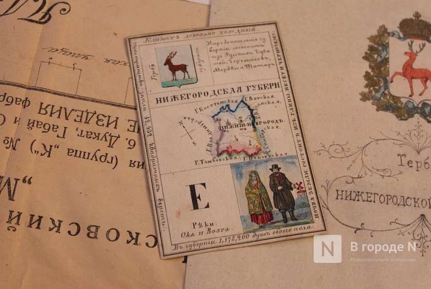 Карты из прошлого: более 160 уникальных экспонатов получил Нижегородский музей-заповедник - фото 1