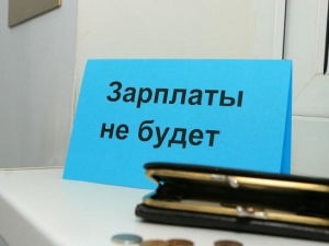 В Кстовском районе директор фирмы задолжал сотрудникам зарплату на сумму свыше трех миллионов рублей