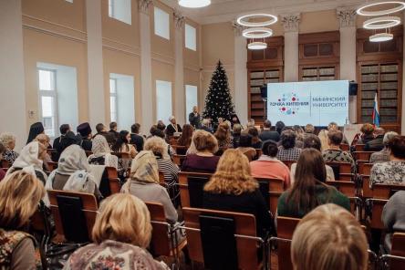 В Мининском университете пройдут XXXIII Рождественские православно-философские чтения