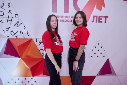 Студенты Мининского университета помогают беженцам из ДНР и ЛНР
