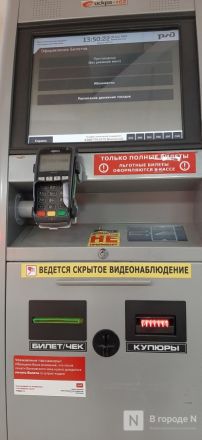 Тупик близко? Есть ли будущее у нижегородских электричек &mdash; расследование &laquo;В городе N&raquo; - фото 37