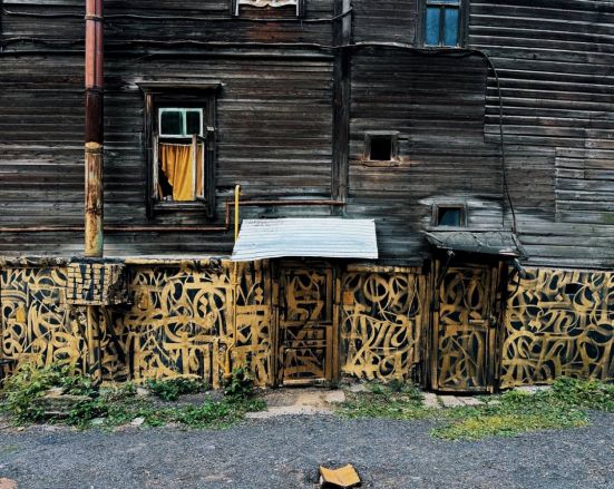 Новая работа Покраса Лампаса появилась на улице Нестерова в Нижнем Новгороде - фото 3