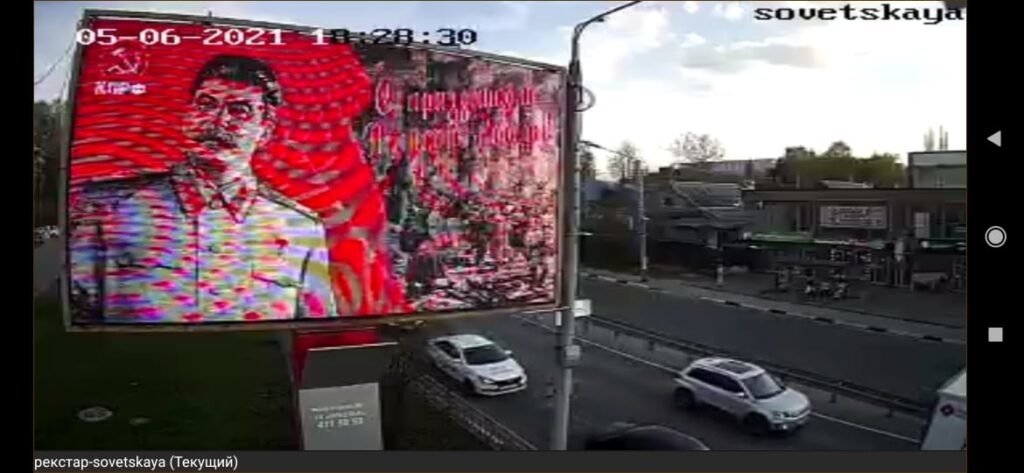 КПРФ разместила видеоролики с изображением Сталина на экраны на улицах Нижнего Новгорода