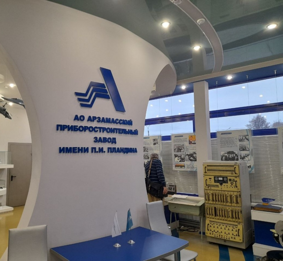 АПЗ им. Пландина планирует начать выпуск продукции для гражданской авиации - фото 1