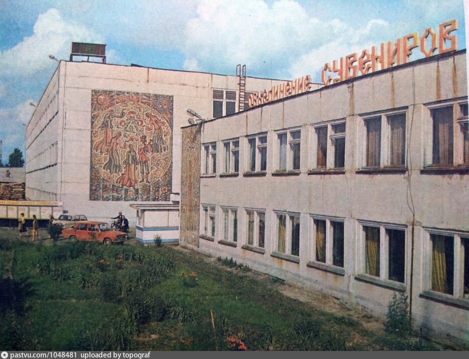 Семенов в Нижегородской области: история и архивные фото &laquo;столицы Золотой хохломы&raquo; - фото 22