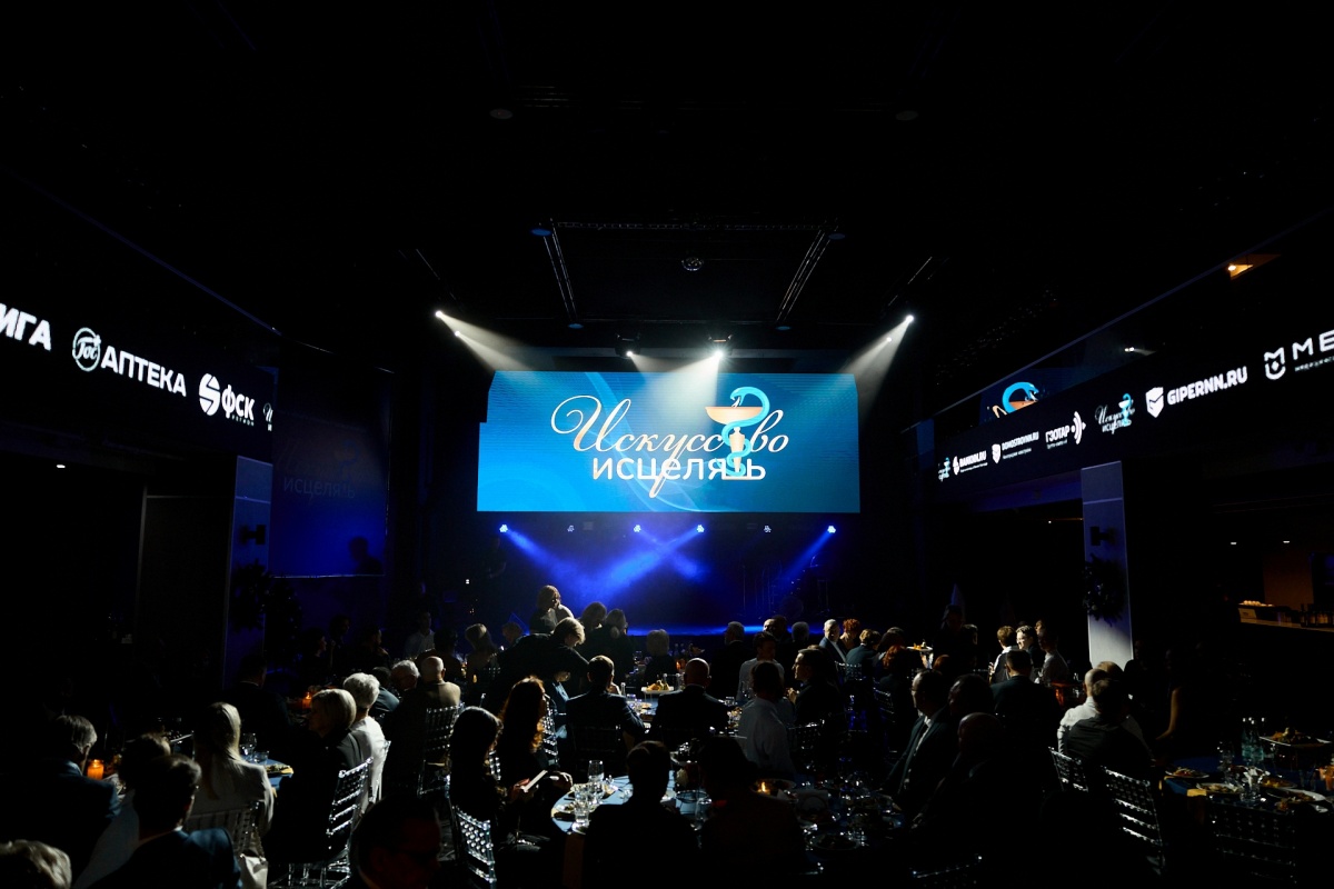 Премия &laquo;Искусство исцелять&raquo;: как награждали лучших врачей в Нижнем Новгороде &mdash; репортаж. Часть 1 - фото 1