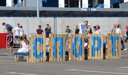 Нижний Новгород поборется за право проведения Всемирных игр ТАФИСА