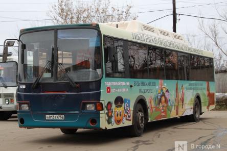ЦРТС: решение о продлении автобуса А-30 до микрорайона Бурнаковский еще не принято