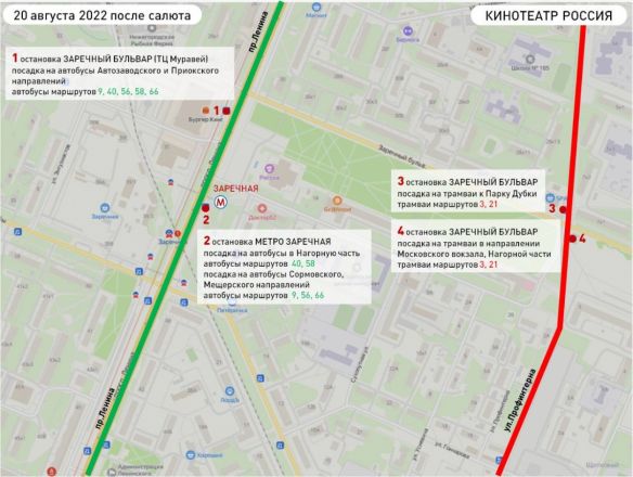 Опубликованы карты мест отправки автобусов после салюта в День города в Нижнем Новгороде - фото 3