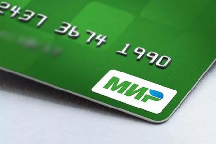 5 опасностей, которые грозят владельцам карты &laquo;МИР&raquo;
