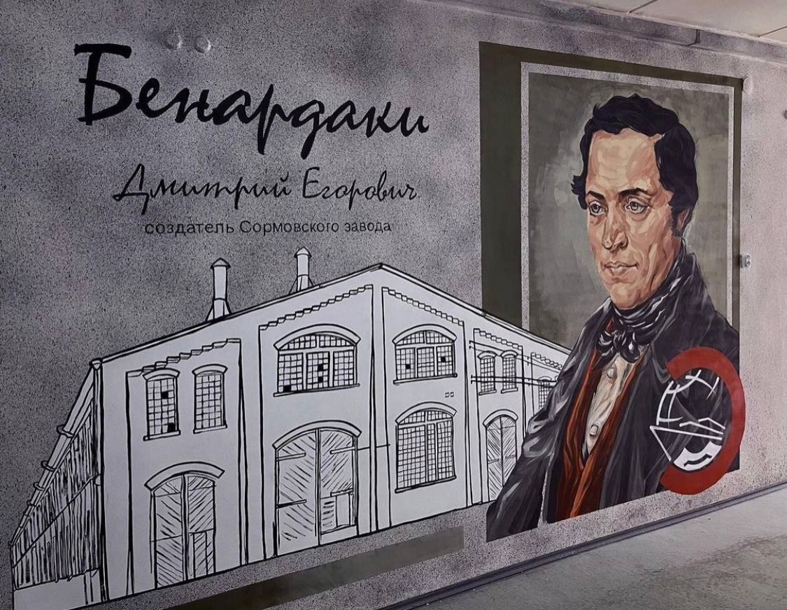 Граффити создателя завода &laquo;Красное Сормово&raquo; появилось в Нижнем Новгороде - фото 1