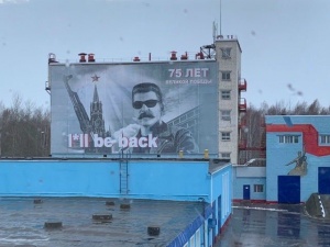 Баннер со Сталиным в образе Терминатора появился в Балахне
