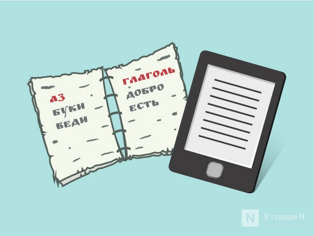 Сколько стоит собрать ребенка в школу в Нижнем Новгороде в 2025 году - фото 6