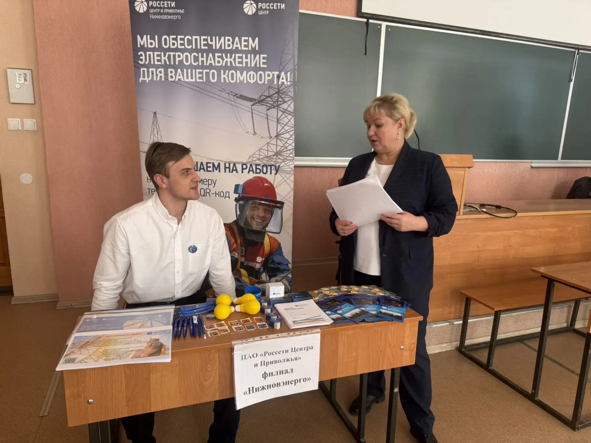 Нижегородский филиал &laquo;Россети Центр и Приволжье&raquo; пригласил на работу выпускников Ивановского государственного энергетического университета - фото 1