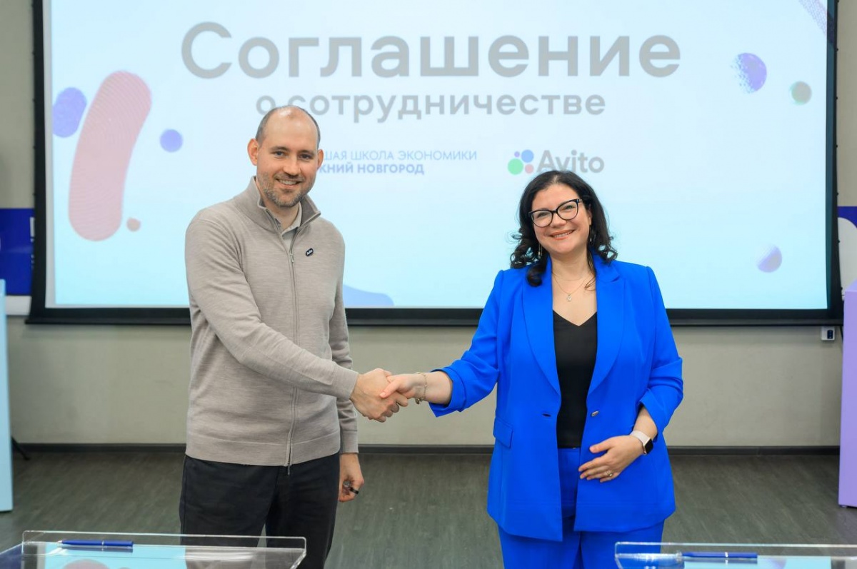 &laquo;Авито&raquo; и Высшая школа экономики подписали важное соглашение  в Нижнем Новгороде - фото 1