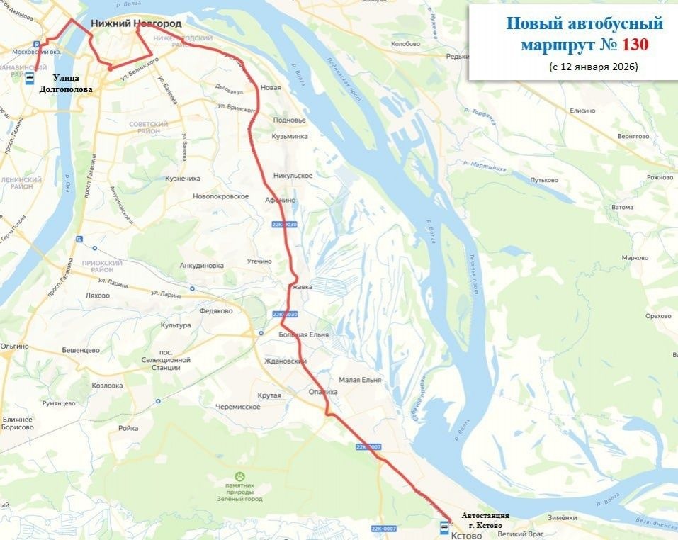 Автобусы снова меняют маршруты в Нижнем Новгороде: публикуем схемы на январь 2026 года - фото 7