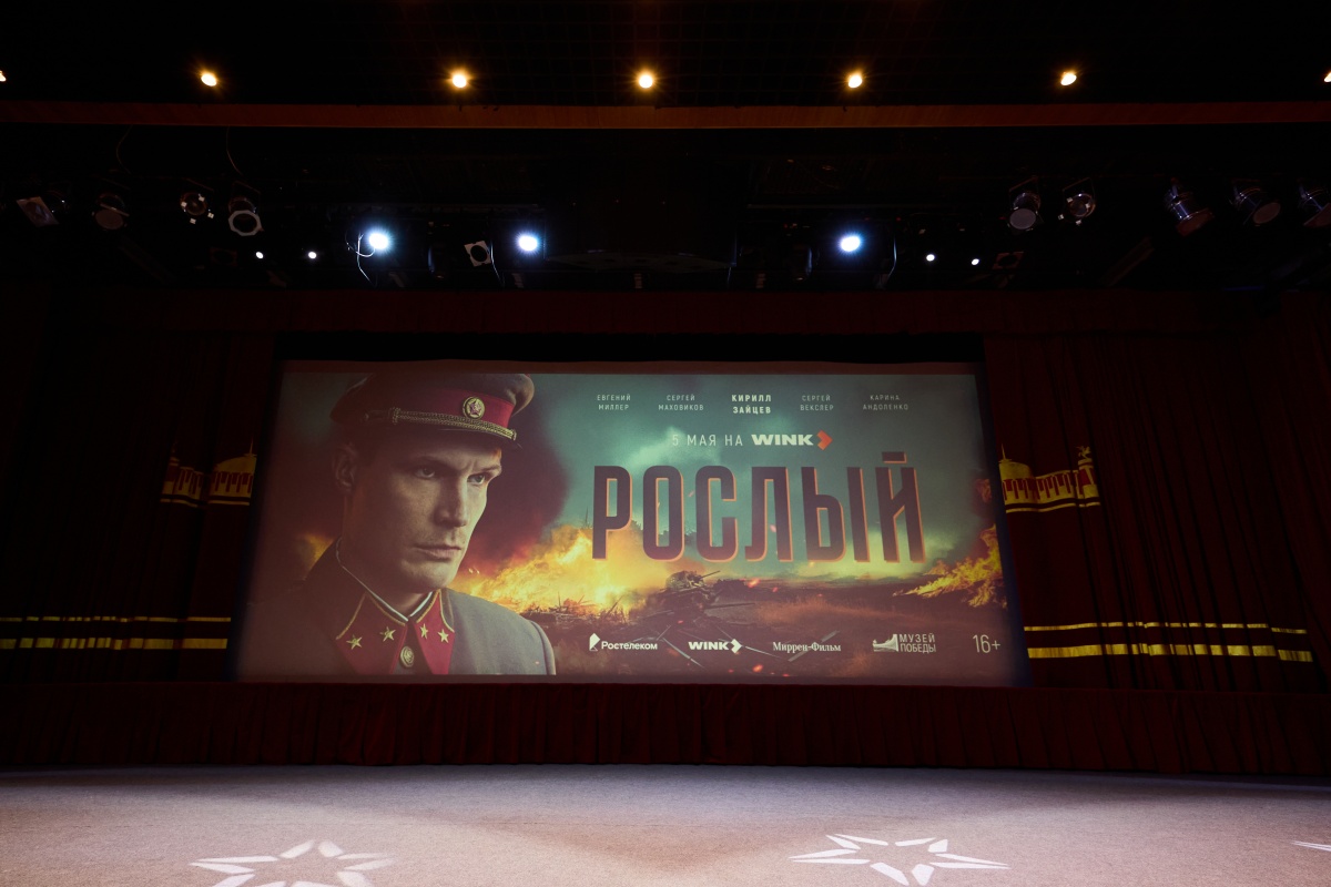 Везучий командир: военно-исторический сериал &laquo;Рослый&raquo; выйдет 5 мая на Wink.ru - фото 1