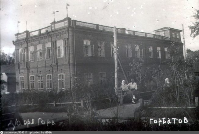 Горбатов: история и архивные фото самого маленького города в Нижегородской области - фото 18