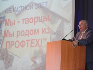В ННГУ прошел областной слет обучающихся СПО