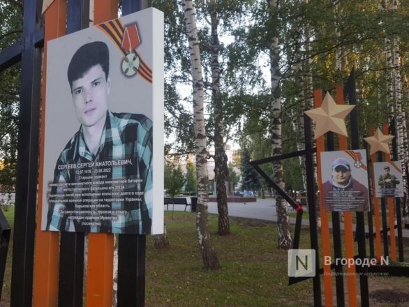 Аллея памяти погибших в СВО нижегородцев открылась в Приокском районе - фото 3