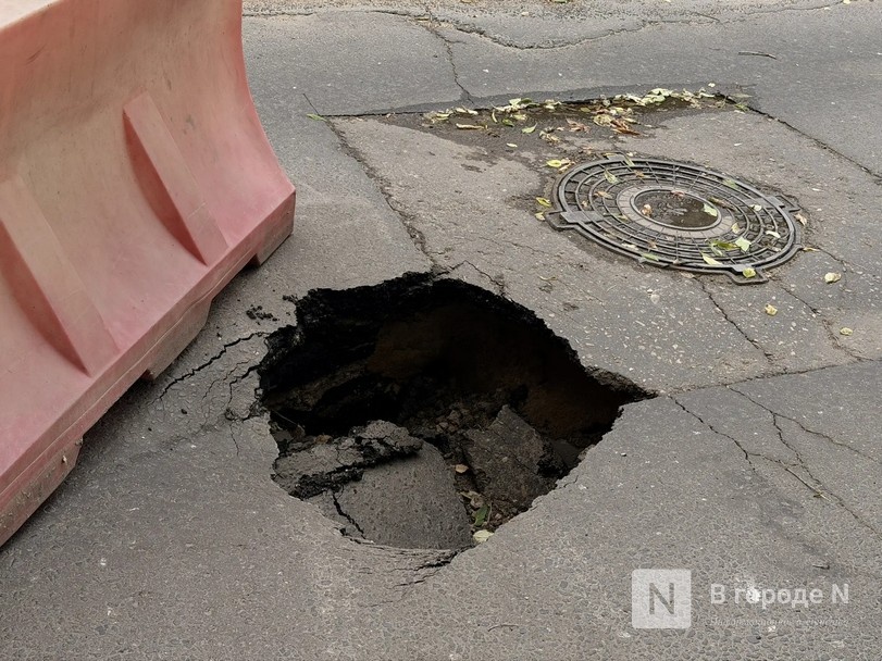 Огромный провал образовался на улице Терешковой в Нижнем Новгороде - фото 1