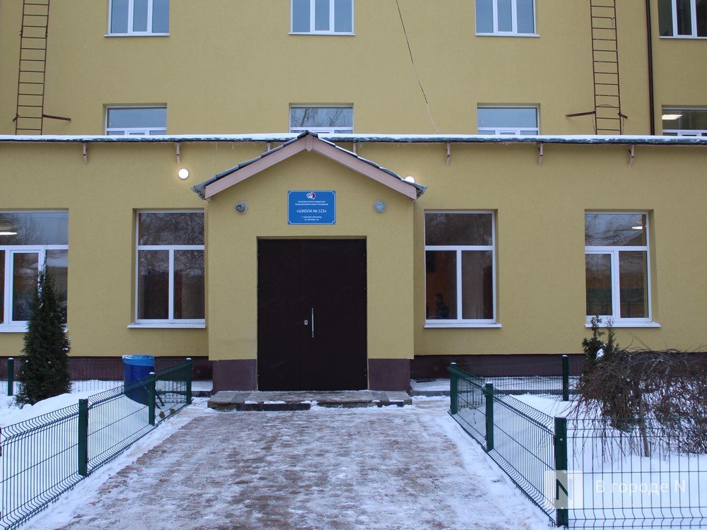 Школу № 123 отремонтировали за 115 млн рублей