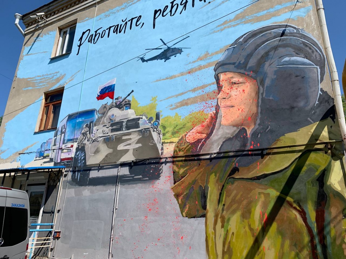 Граффити с белгородским Алешей забрызгали краской в Советском районе - фото 1