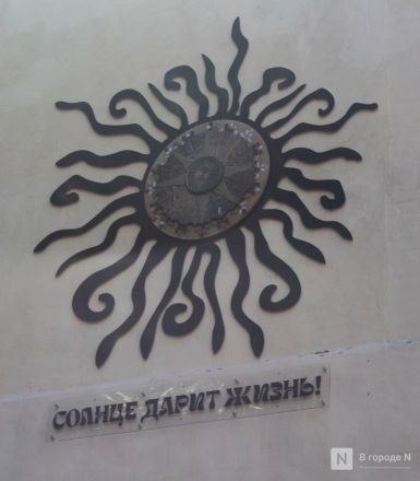 Три солнца, дятел и трамвай: где искать новые арт-объекты в Нижнем Новгороде &ndash; карта - фото 31
