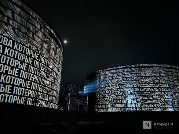 Нижний Новгород засиял: чем на этот раз удивляет INTERVALS &mdash; фоторепортаж со всех локаций - фото 170