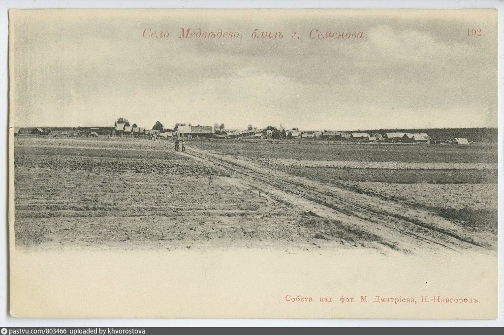 Семенов в Нижегородской области: история и архивные фото &laquo;столицы Золотой хохломы&raquo; - фото 2