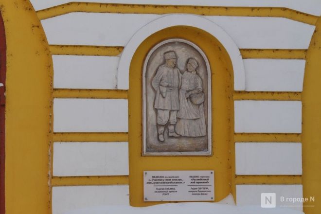 Небанальный Нижний Новгород: 10 интересных мест для бывалых туристов &mdash; карта  - фото 24