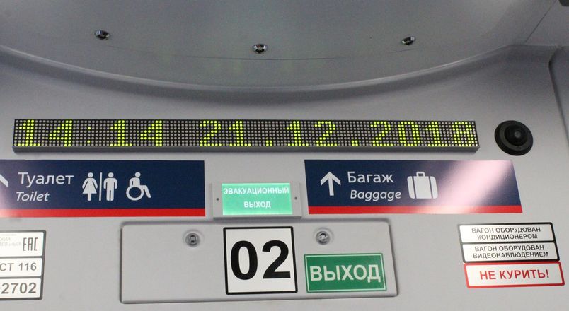 Электричка нового поколения отправилась в первый рейс с нижегородского вокзала - фото 5