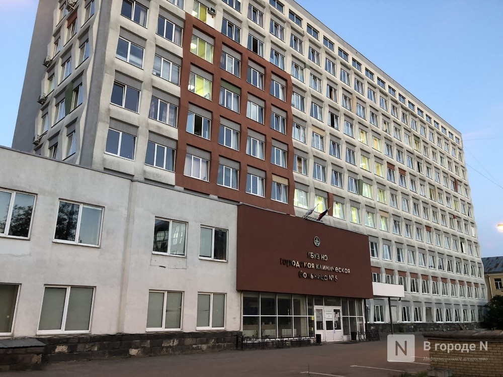 Две поликлиники присоединят к больнице №5 в Нижнем Новгороде - фото 1